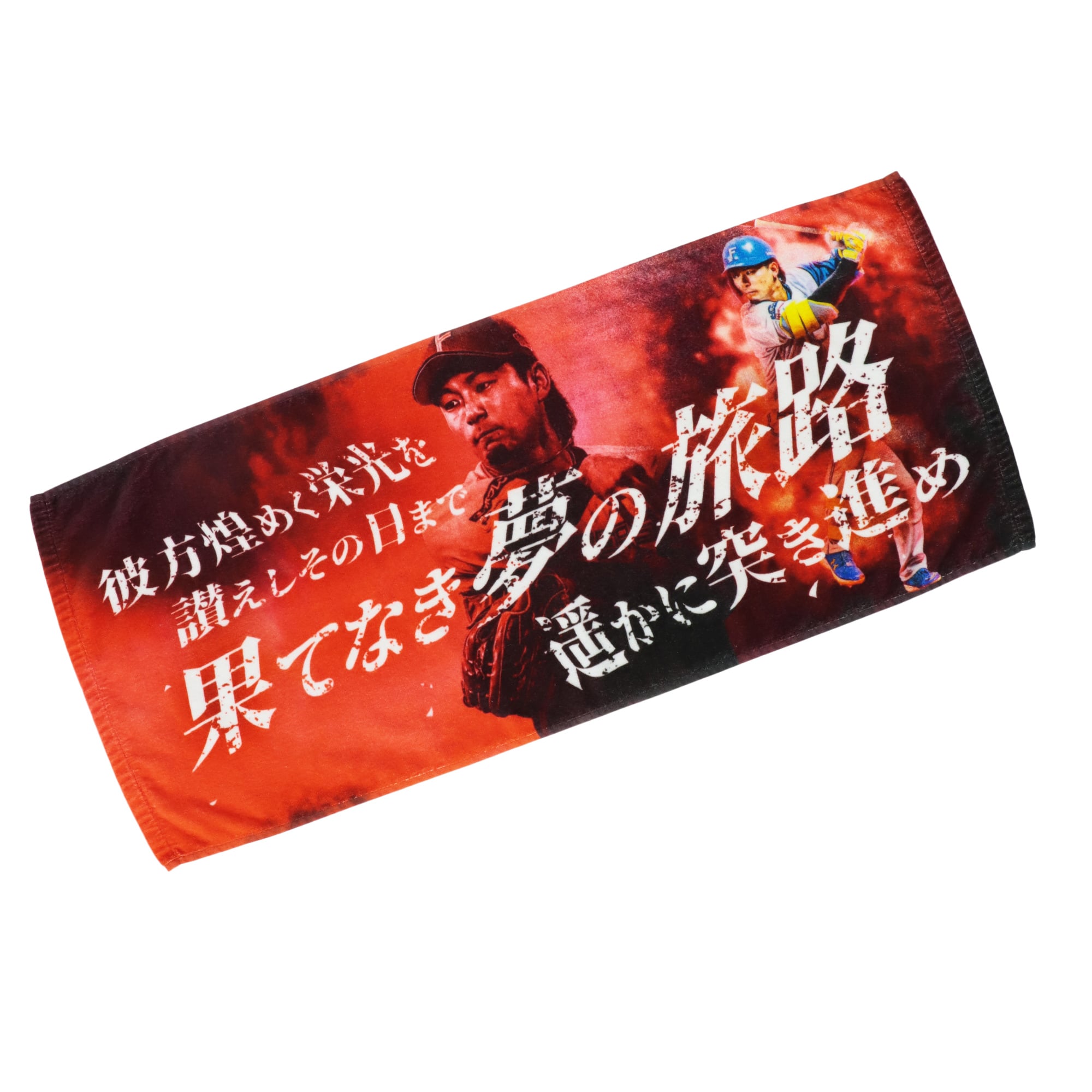 [2026]-cheer-song-face-towel- 